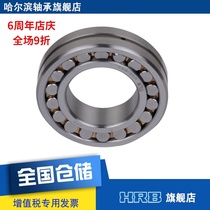 HRB New model 22213 CA W33 Old model 53513K Harbin bearing Double row spherical roller bearing