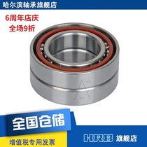 HRB 7210 ACTA P5DBB Harbin CNC machine tool spindle precision bearing angular contact ball backrest