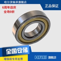 HRB 6207-2Z ZZ 80207 Harbin deep groove ball bearing Inner diameter 35mm Outer diameter 72mm