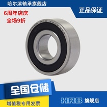 HRB 6202-2RZ 180202 Harbin Deep groove ball bearing S Inner diameter 15mm Outer diameter 35mm