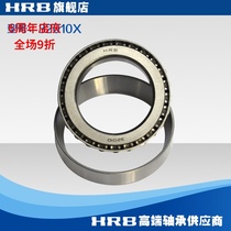 HRB Bearing 32010 X 2007110E Harbin Bearing Ha shaft tapered roller Inner diameter 50 Outer diameter 80
