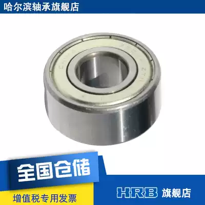 HRB 3204 A-2ZTN 5204ZZ 3056204 Harbin angular contact double row bearing