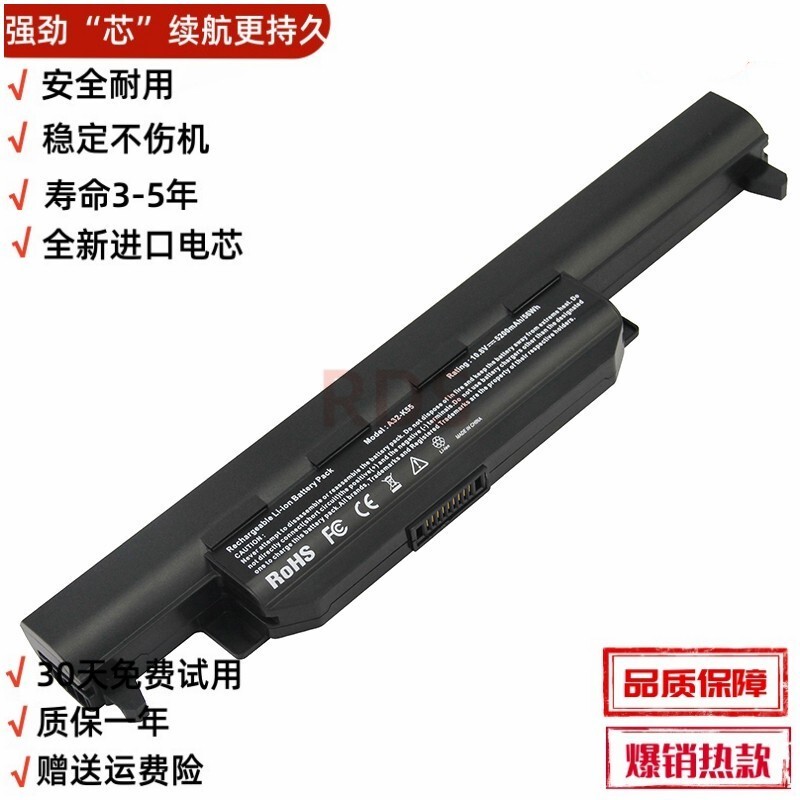 Suitable for Asus A32-K55 X55Vd X45Vd X75 A85V K95Vm A85 Laptop Battery