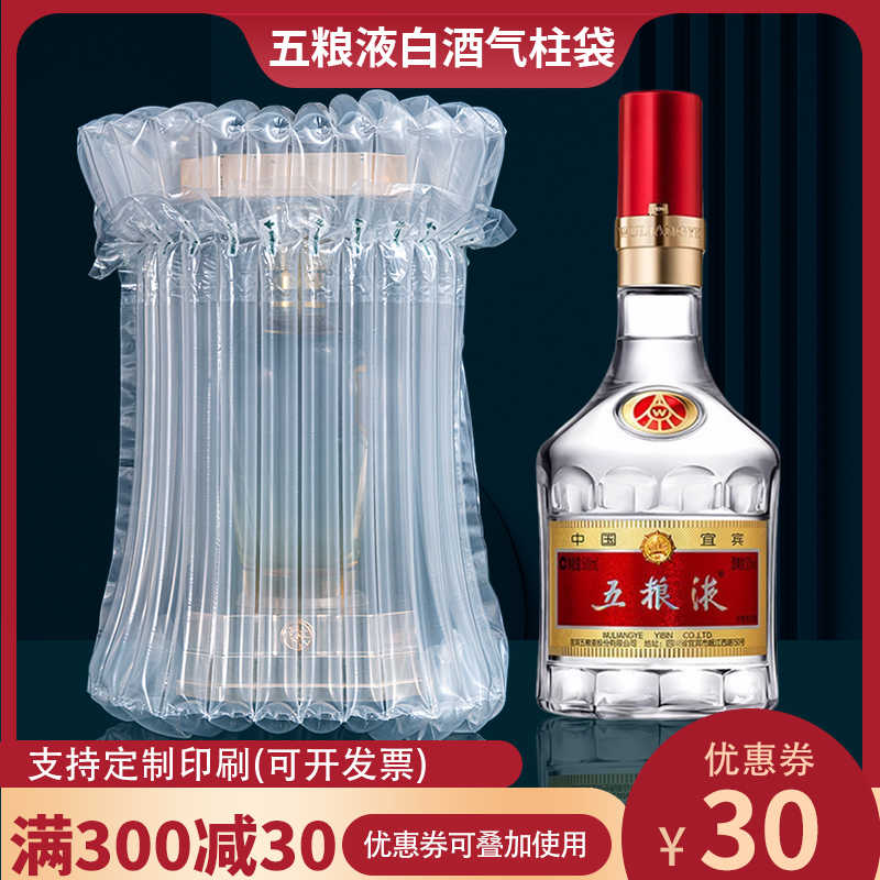 天之藍白酒- Top 10件天之藍白酒- 2025年2月更新- Taobao