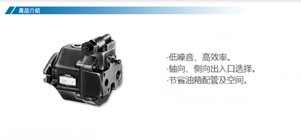 Гидронасос 原装yuken油研ar16-fr01c-22变量柱塞油泵ar22-fr01cs-20/22 bs b