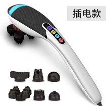 Yee Wo Conn YH-007A Percussion Massage Stick Electric Massage Hammer Shake Massage Groom Massage Hammer Massage Hammer
