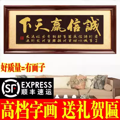 Company's signature plaque integrity wins the World plaque solid wood plaque business Xinglong He plaque big exhibition Hongtu calligraphy and painting plaque