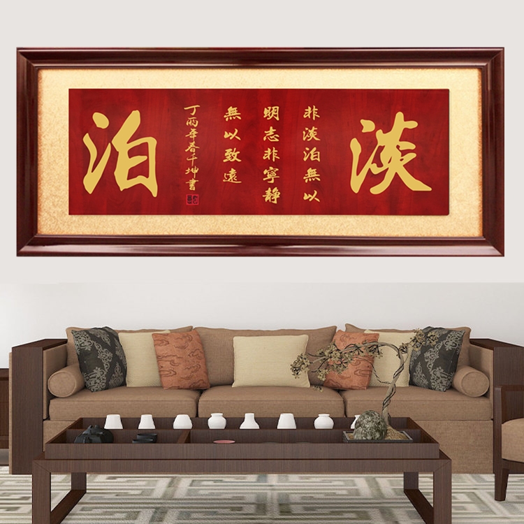 Sheed opening plaque office plaque palette painting of spring autumn plaque forehead rhyme sign plaque