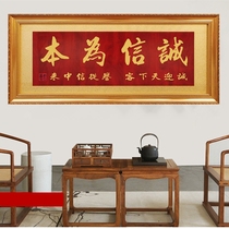 The opening of the Daji office hanging plaque integrity-based Hongyun pawn company opening plaque great cause heyday solid wood plaque