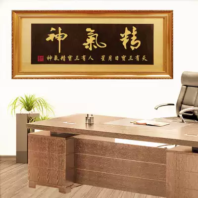 New room Yalan fragrant wood plaque living room hanging plaque smile welcome ancient rare word plaque office opening plaque essence plaque