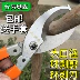 Máy cắt vòng đặc biệt / máy cắt vòng / tước vòng cây ăn quả / knife dao vỏ cây / dao tước vòng / dao cắt vòng - Nguồn cung cấp vườn vòi tưới nhỏ giọt Nguồn cung cấp vườn