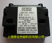 Special price original imported FIDA Feida ignition transformer MOD26 48 26 40 33% ignition High Voltage package