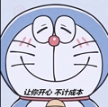红珊瑚舞蹈服演出服
