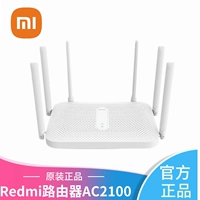 Xiaomi redmi router redmi ac2100 гигабитный порт двойной беспроводной Wi -Fi Wi -Fi Wi -Fi Going Games