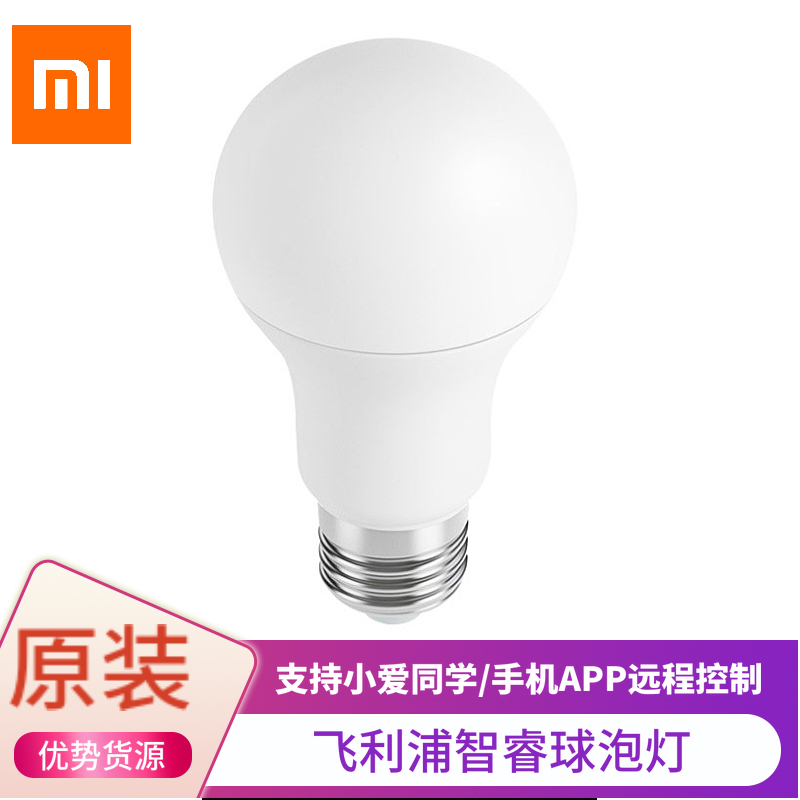 Xiaomi Philips Zhirui Bulb Light Wifi Intelligent LED Bulb e27 Screw home indoor energy saving lighting lamp