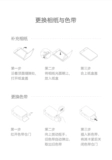 Xiaomi, фотография, принтер, комплект, 3 дюймов, 6 дюймовая