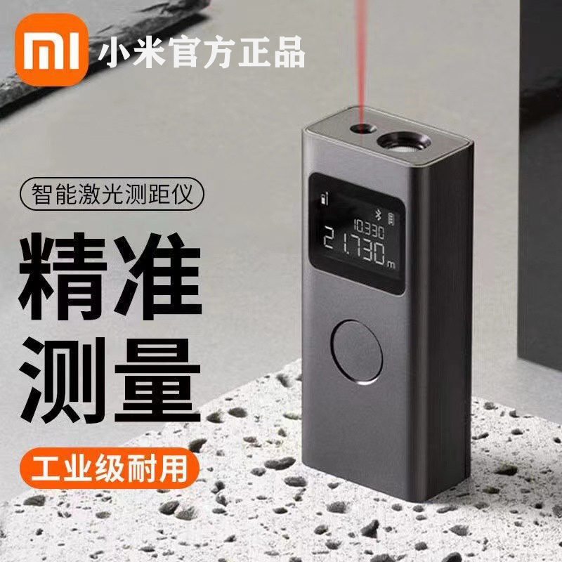 Xiaomi Smart Laser Rangefinder High-Precision Infrared Electronic Measuring Ruler for Mijia Home Renovation Measurement Instrument