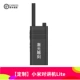【Лазерная настройка】 Walkwalkie Lite+SF Express