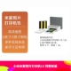 Xiaomi, фотография, принтер *S