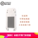 [SF] Mijia/Ding Zero Gate Back Backboard