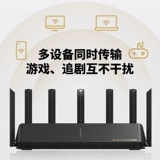 Маршрутизатор Xiaomi AX6000, крупномасштабный расширенный сетевой порт Wi-Fi6, полный гигабитный порт, ячеистая сеть, беспроводная связь