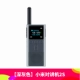 【Обычный экспресс】 xiaomi wallie-talkie 2s 430-440 МГц