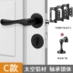 C Type Door Lock+3 Film Mother Union+дверная всасывание