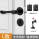 C Type Door Lock+2 таблетки открытые страницы+дверная всасывание