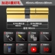 [超C级六维密齿【45+45=90】]