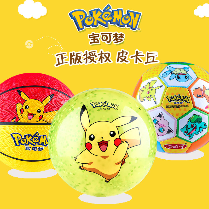 Cute Pikachu Children's Ball No. 2 Ball 1-3-year-old Infant 6-inch Rap Ball Baby Hand-held Ball Toy 4