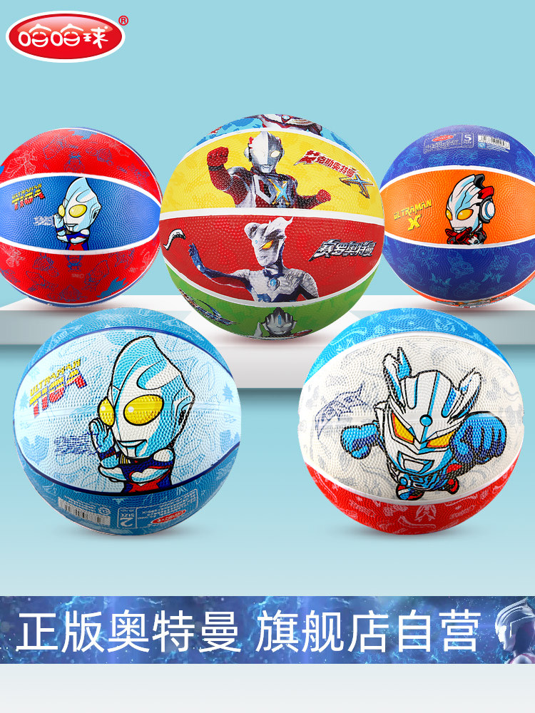 Ultraman children's basketball kindergarten special ball child No 3-4 No 5 boy primary school student pat ball toy