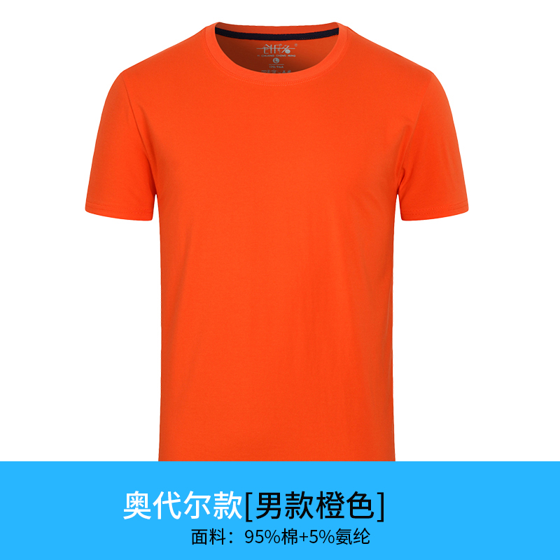 Custom T-shirt áo sơ mi văn hóa quảng cáo T-cổ ngắn tay bông workclothes quần áo Tự làm tùy chỉnh in chỉnh sửa logo logo