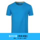 Custom T-shirt áo sơ mi văn hóa quảng cáo T-cổ ngắn tay bông workclothes quần áo Tự làm tùy chỉnh in chỉnh sửa logo logo