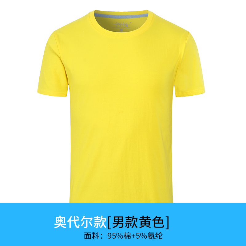 Custom T-shirt áo sơ mi văn hóa quảng cáo T-cổ ngắn tay bông workclothes quần áo Tự làm tùy chỉnh in chỉnh sửa logo logo