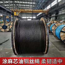 Global oiled smooth smooth steel wire rope factory construction site lifting wire rope crane threaded steel tower crane wire rope