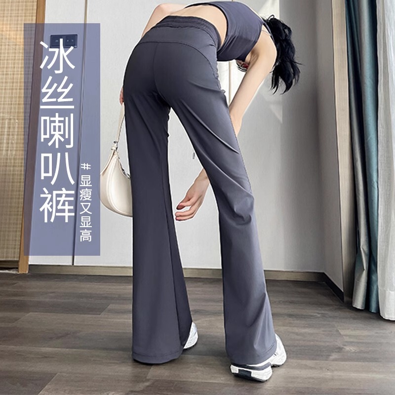 Plus-Size Ice Silk Flared Pants for Women, Summer Thin Style, Sun-Protective Pants for Chubby Girls, Yoga Pants, Quick-Drying Spring and Autumn Casual Sports Pants Plus-Size Ice Silk Flared Pants for Women, Summer Thin Style, Sun-Protective Pants for Chubby Girls, Yoga Pants, Quick-Drying Spring and Autumn Casual Sports Pants