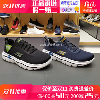 skechers 54740