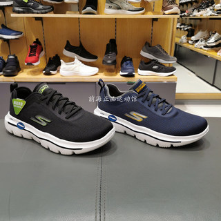 skechers 54740