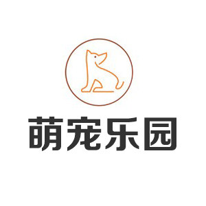 萌宠乐园宠物生活品牌店的LOGO