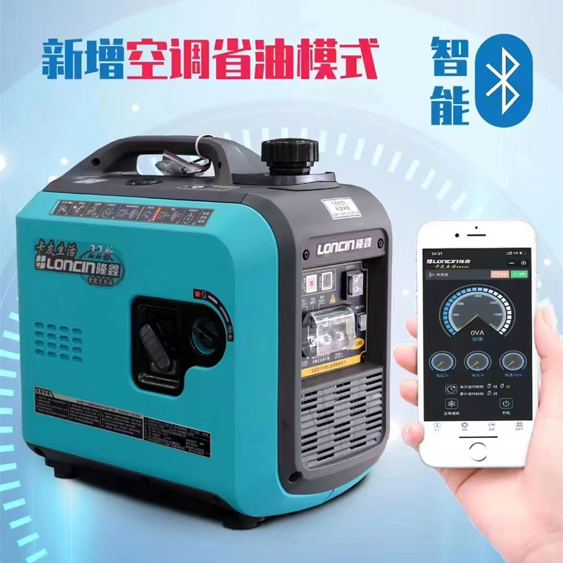 Longxin 24V Gasoline Generator Truck Parking Air Conditioner Special Satchel Satchel Silent Dc Variable Frequency Self-Start Stop