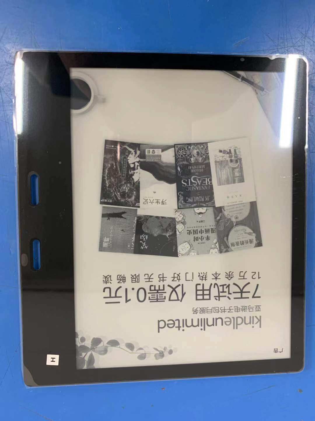 Kindle Oasis2 screen flower screen broken screen repair screen change