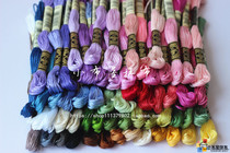 French DMC25 embroidery thread green wood and sub Japanese embroidery flower and grass embroidery beginner commonly used 60-color suit