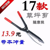 Fields Garden Pruner Tools Gardening Garden Tools Big Scissors Lawn cut prunes Branches Scissors Green Fence Cut Fruit Branches Repair