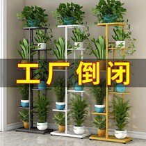 Flower shelf Living room minimalist modern creative flower shelf Living room Creative multi-layer special price clearance High-end Balcony Flower Pots Shelf