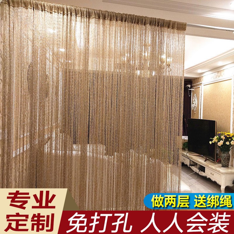 Crystal Blinds Living-room Cubicle Curtain Modern Upscale Han Style Silver Wire Cord Curtain encryption door curtain Hanging Room compartment cubicle