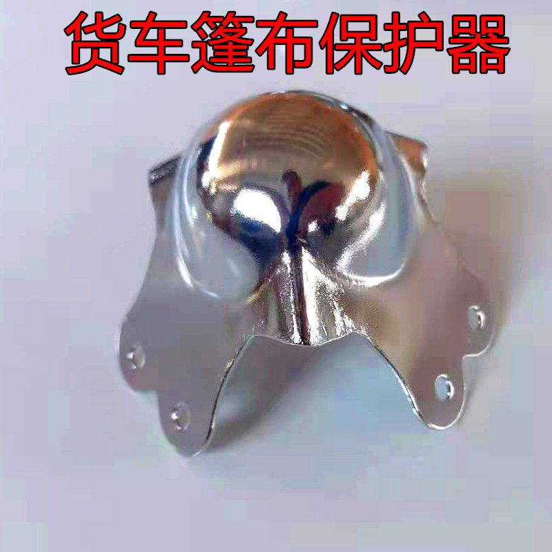 Wagon Tarpaulin Protector Wagon Tarpaulin Protector High Bar Heavy Card Round Head Bag Corner Big Car Rain Cloth Anti-Wear Shave