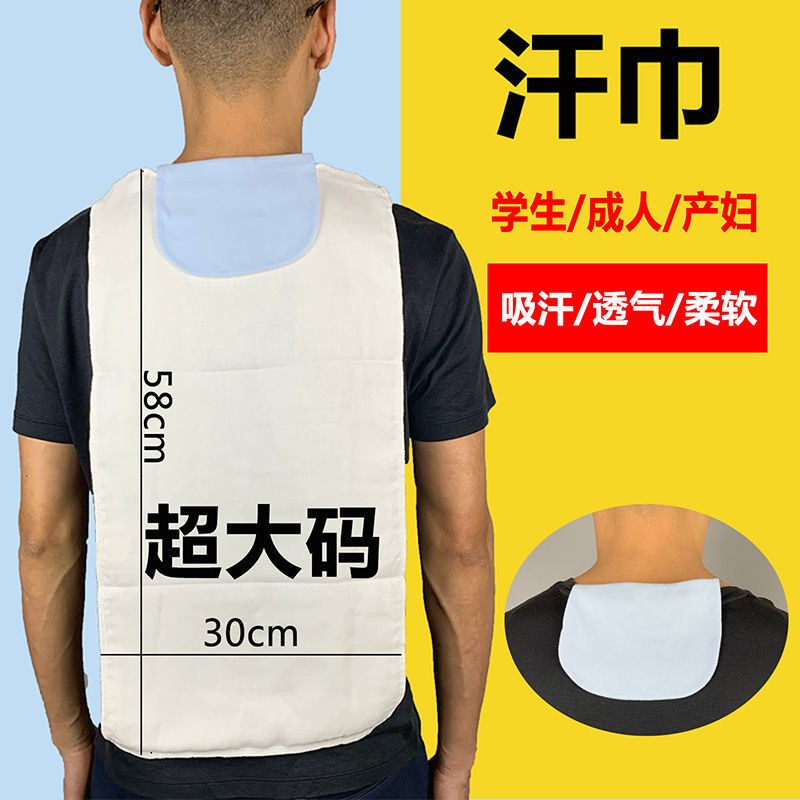 Sweat Scarves Summer Grown-up Sweat Scarves for adults Sweat Scarves Pure Cotton Big Students Sports Backs Absorb Sweat Towels Maternal Daddii