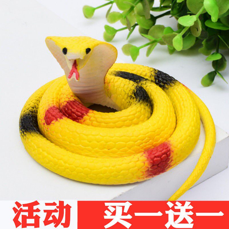 Snake toy soft glue fake snake makes people spoof makes people scary funny props children simulation toy snake
