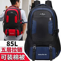 Mountaineering bag shoulder super light 85 liter super shoulder bag men's travel backpack large capacity outdoor mountaineering bag women's business trip
