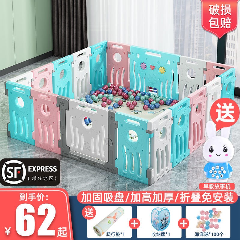 Marine Ball Baby Fencing Children Play Fence Baby Living Room Safety Guard Rail Baby Walk Fence Home